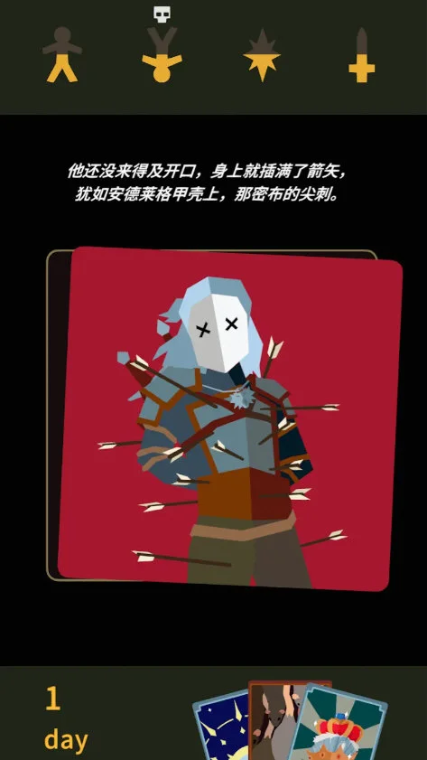 王权巫师存档版 V1.0.3626 安卓版