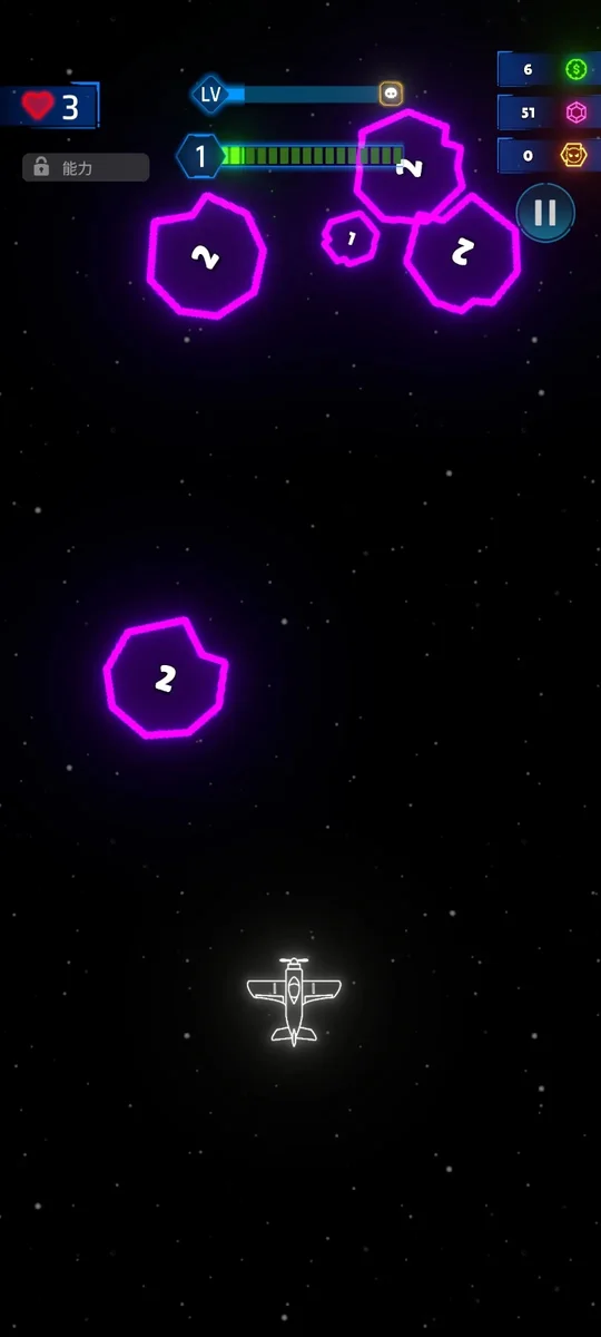 霓虹之翼游戏 V0.9.92 安卓版