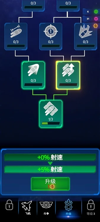 玩法技巧配图1