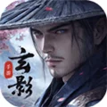 玄影0.1折版本 V1.2.0 安卓版