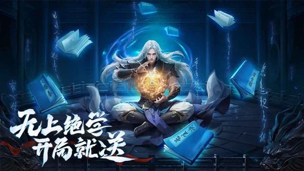玄影0.1折版本 V1.2.0 安卓版