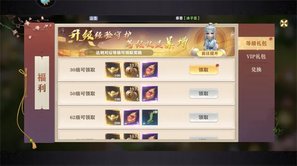 怎么玩配图6