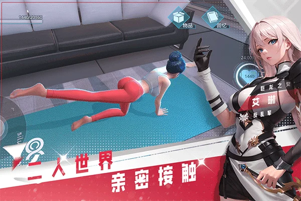 女神星球0.1折版 V83.1 安卓版