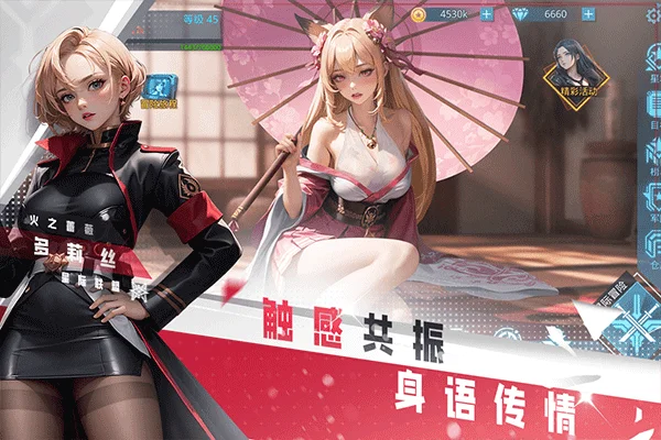 女神星球0.1折版 V83.1 安卓版