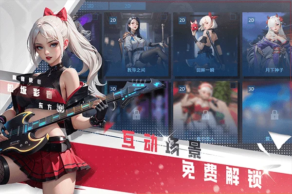 女神星球0.1折版 V83.1 安卓版