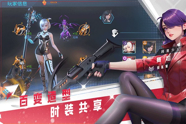 女神星球0.1折版 V83.1 安卓版