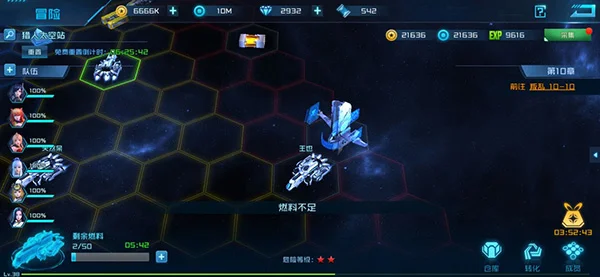 女神星球0.1折版宣传图