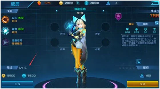 怎么玩配图4