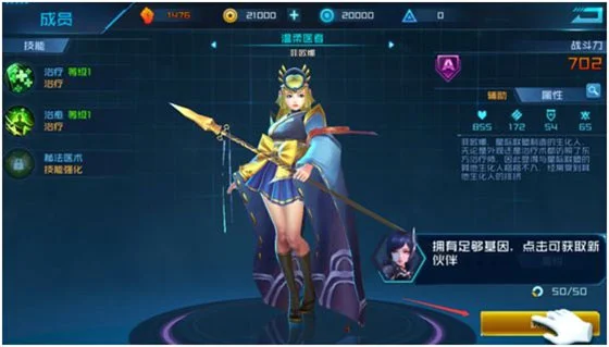 怎么玩配图5