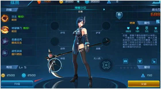 女神星球0.1折版怎么玩配图1
