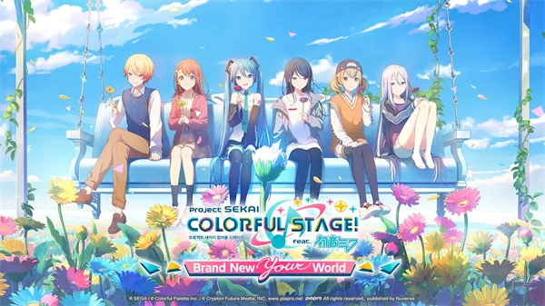 世界计划缤纷舞台韩服 V6.0.0 安卓版
