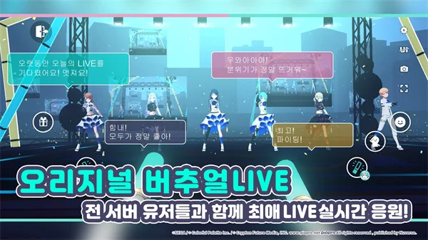 世界计划缤纷舞台韩服 V6.0.0 安卓版