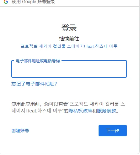 登录方法配图2
