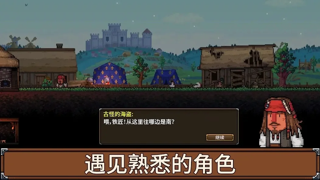 铁匠铺传奇锻造模拟器内置修改器 V1.1.2.1 安卓版
