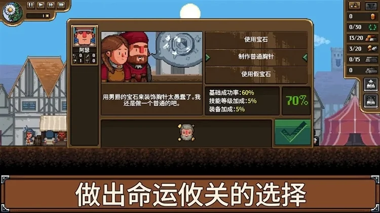 玩法技巧配图1