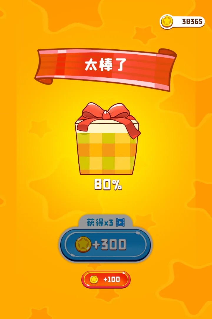 彩绳排序3D版 V1.0.9.404.401.1110 安卓版