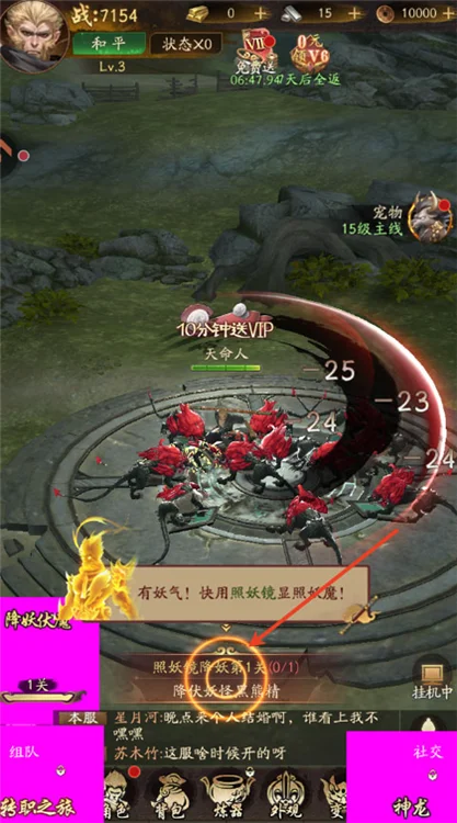 新手教程配图3