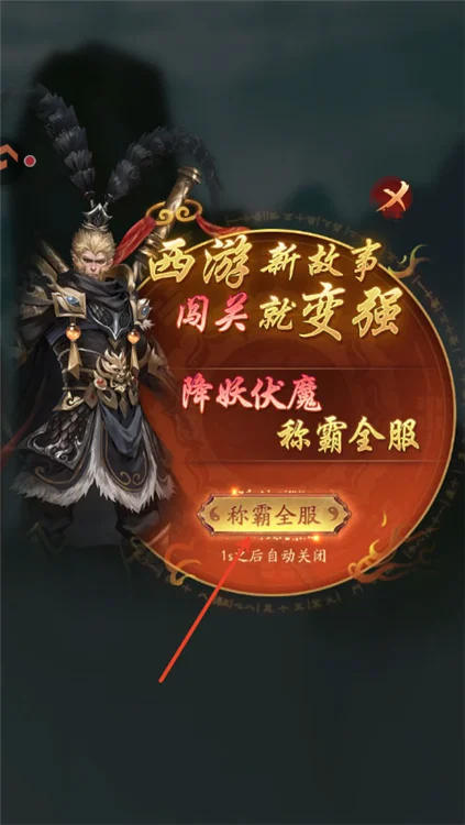 新手教程配图2