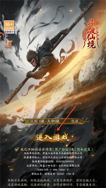 新手教程配图1