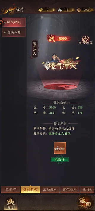 变强攻略配图2