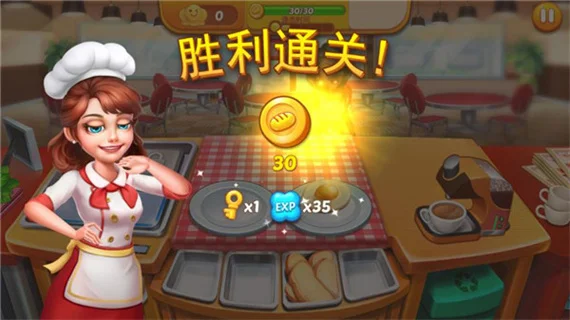 怎么通关配图2