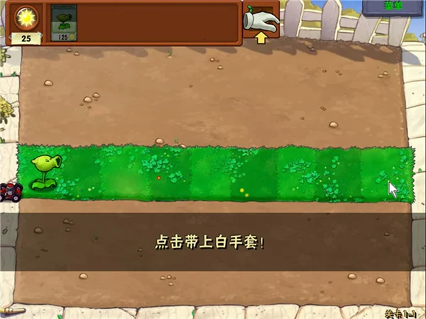 怎么玩配图3