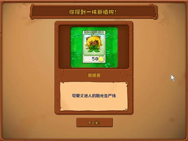 怎么玩配图5
