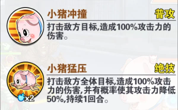 日常金币副本配图2