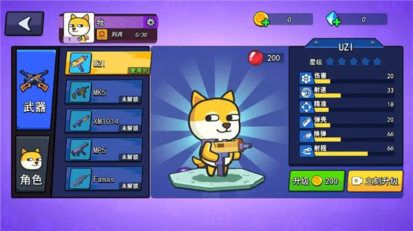 怎么玩配图2