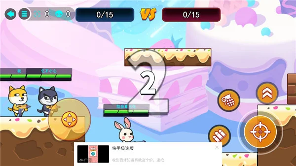 怎么玩配图5