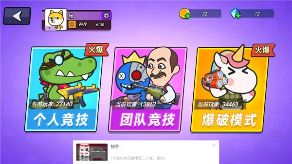 怎么玩配图7