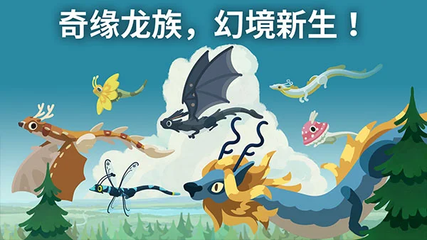 灵龙谷游戏 V0.7.1 安卓版