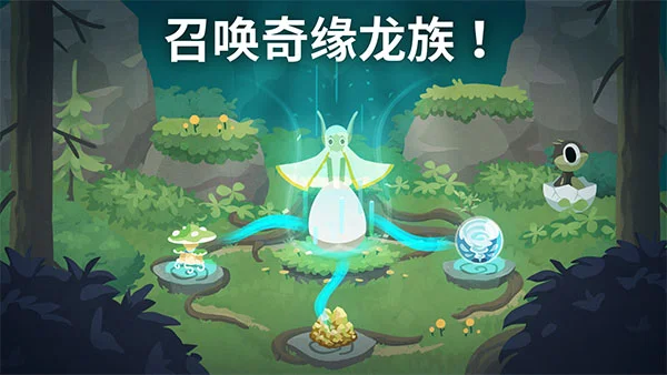 灵龙谷游戏 V0.7.1 安卓版