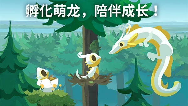 灵龙谷游戏 V0.7.1 安卓版