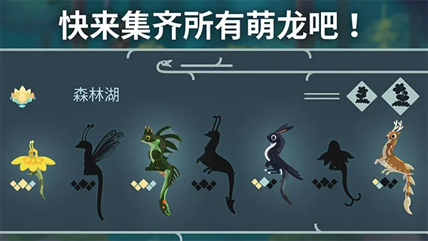 灵龙谷宣传图