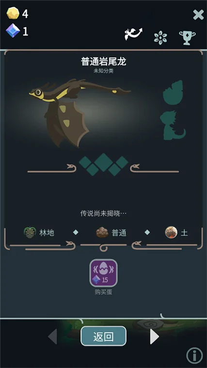 怎么玩配图5
