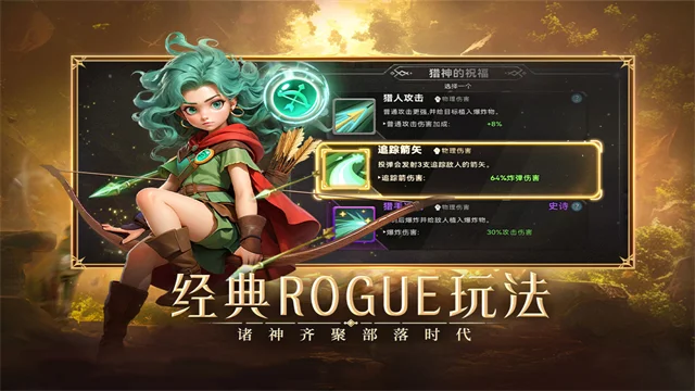 酋长你别跑单机版 V1.0.44 安卓版
