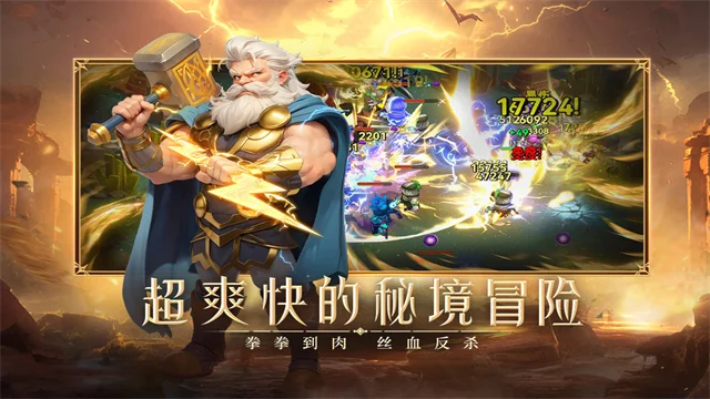 酋长你别跑单机版 V1.0.44 安卓版