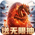 异兽灵境0.1折版本 V1.4 安卓版