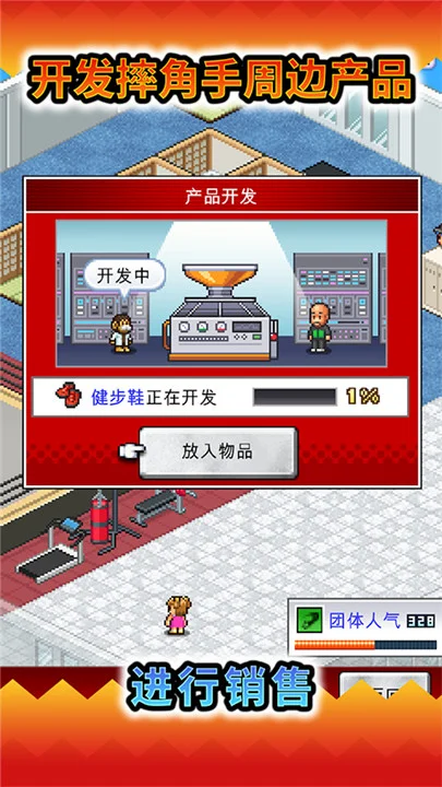 摔跤擂台物语正式版 V1.3.0 安卓版