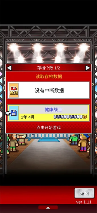 怎么玩配图2