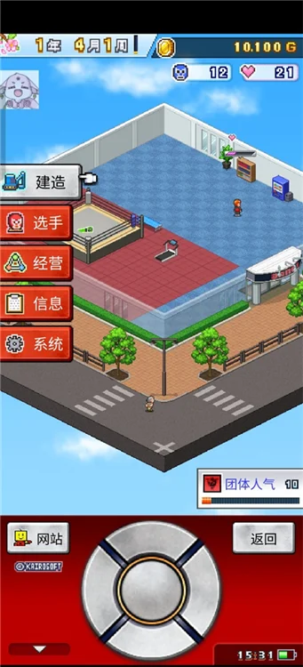 怎么玩配图4