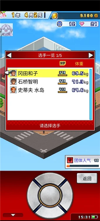 怎么玩配图5