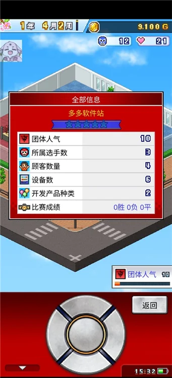 怎么玩配图6