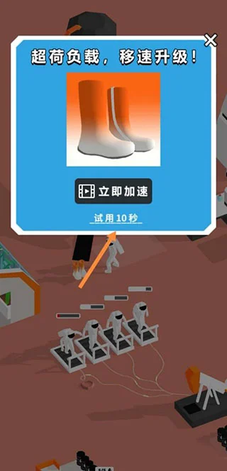 前期怎么快速发展配图4