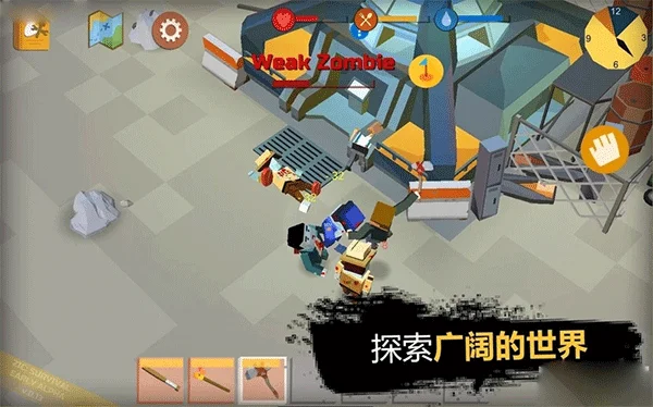 僵尸启示录和生存 V0.23 安卓版