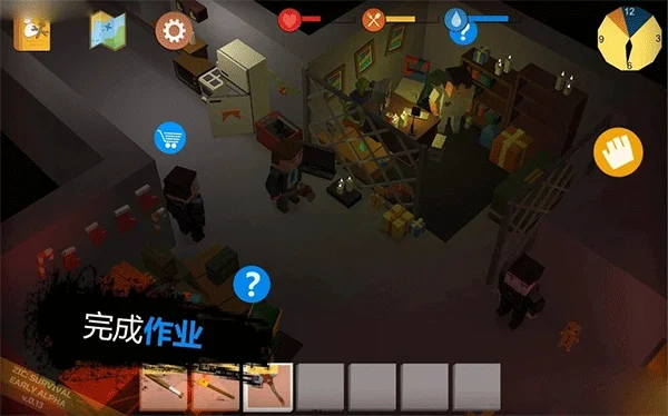 僵尸启示录和生存 V0.23 安卓版