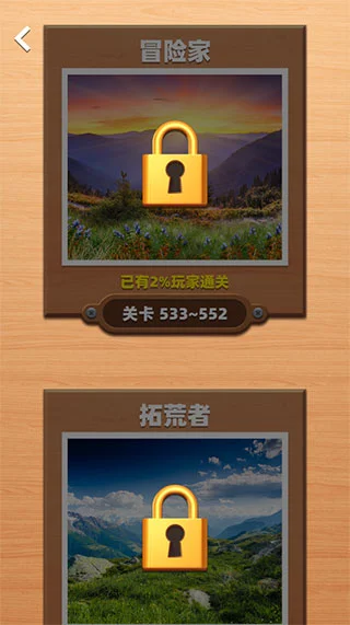 对折一万次游戏 V1.0.3.406.401.0301 安卓版