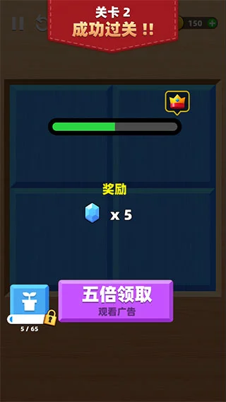 怎么玩配图3