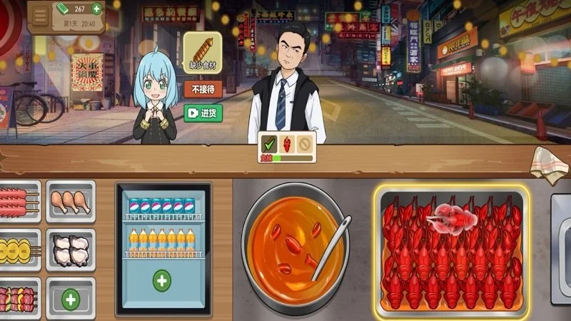 真香夜市摊我的大排档 V3.0 安卓版